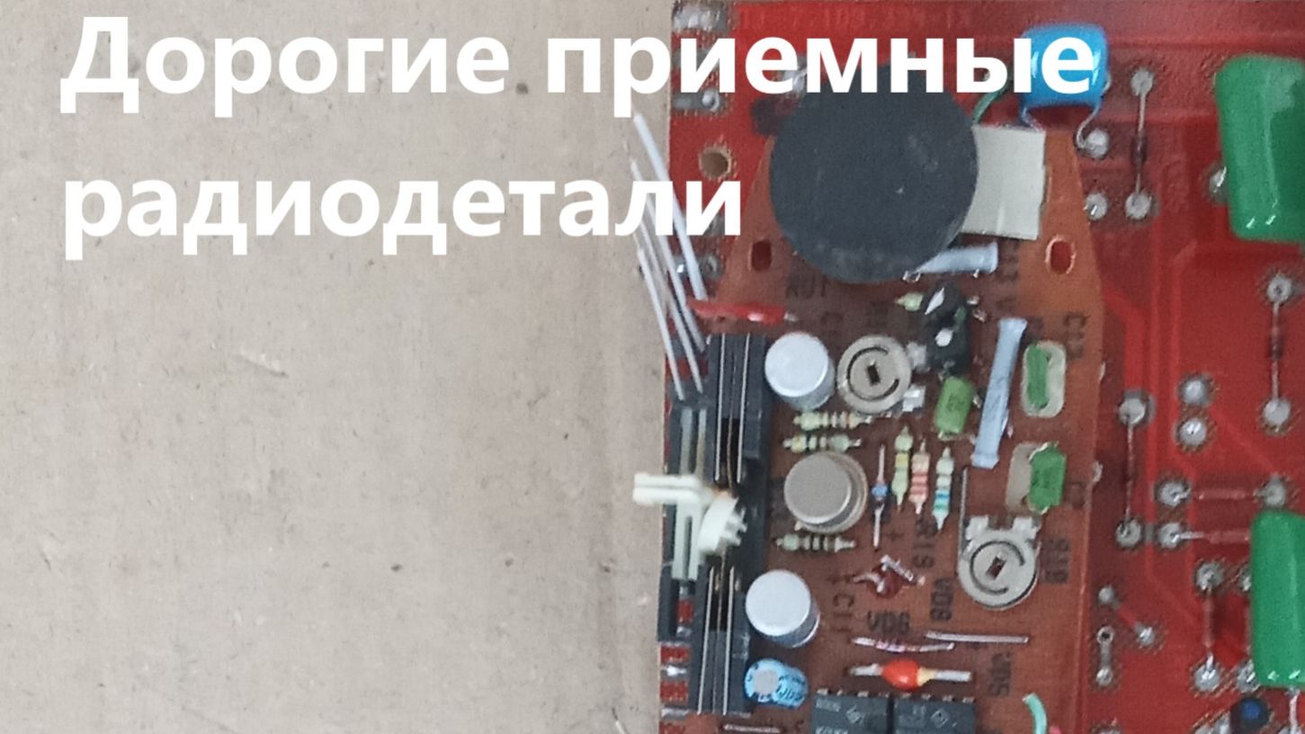 Платина растет в цене. Можно продать по хорошим ценам.