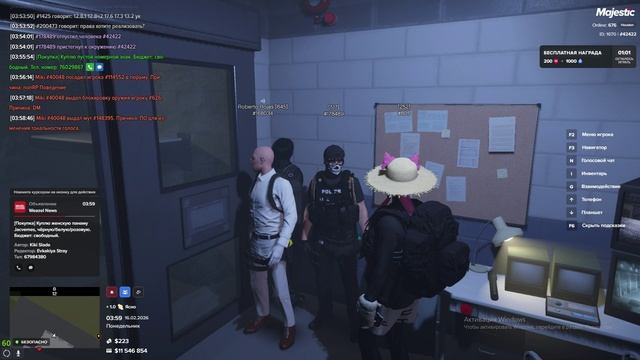 оскорбительные анимации