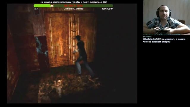 Silent Hill HARD 87 звёзд без множителя патронов