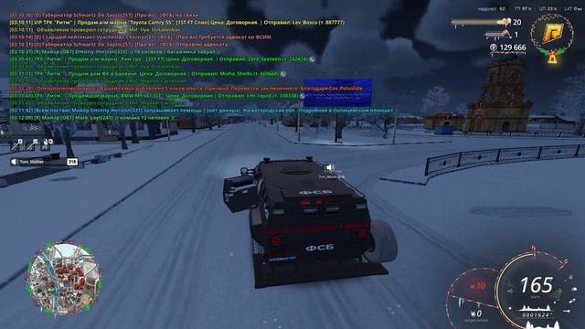 RADMIR CRMP 2026-02-17 03-02-41