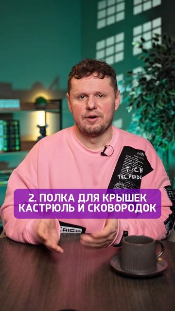 Три самых полезных ящика на кухне 🗄️