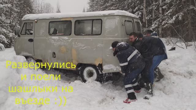 Дидино 2022 СОС