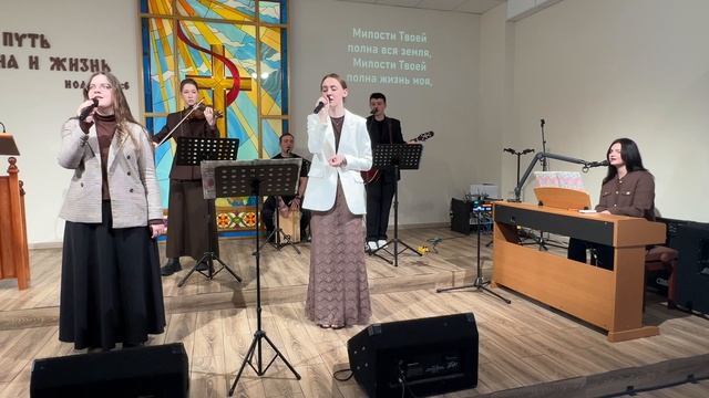 Богослужение 2026.02.15