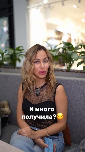 Сдавай и много получай💃🔥