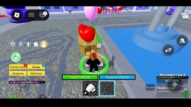 играю в бф но я мечник