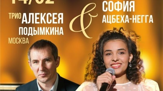 Универ студия 14 02 2026