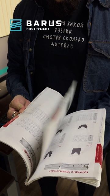 Смотря какой Fabrics