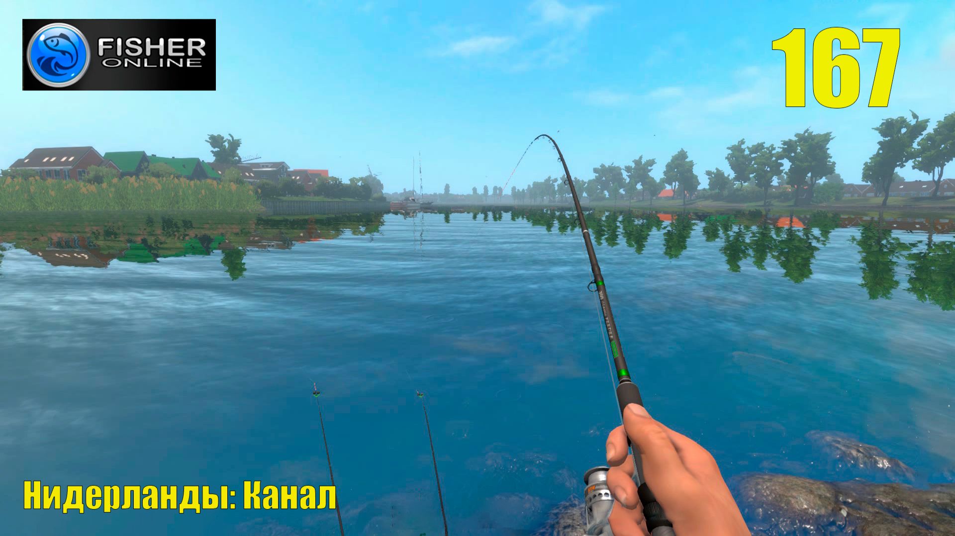 #167 Нидерланды: канал ч10 Путь к серебру: кефаль губач. Прохождение Fisher Online