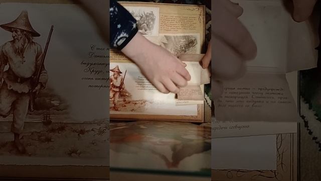 Обзор на книгу Пиратология от издательства Махаон🦋