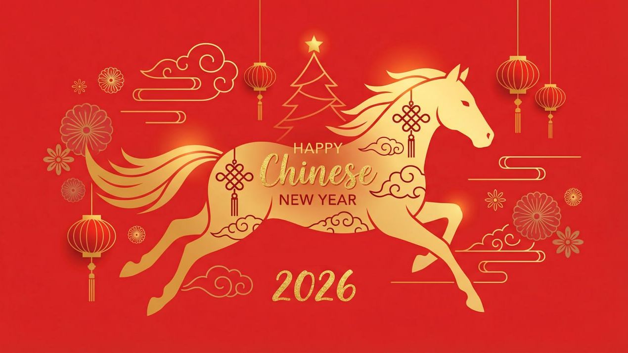 Поздравляем партнёров и клиентов с Китайским новым годом!