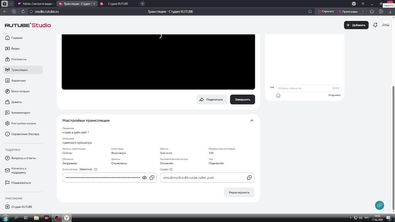 играю в дайн лайт 1