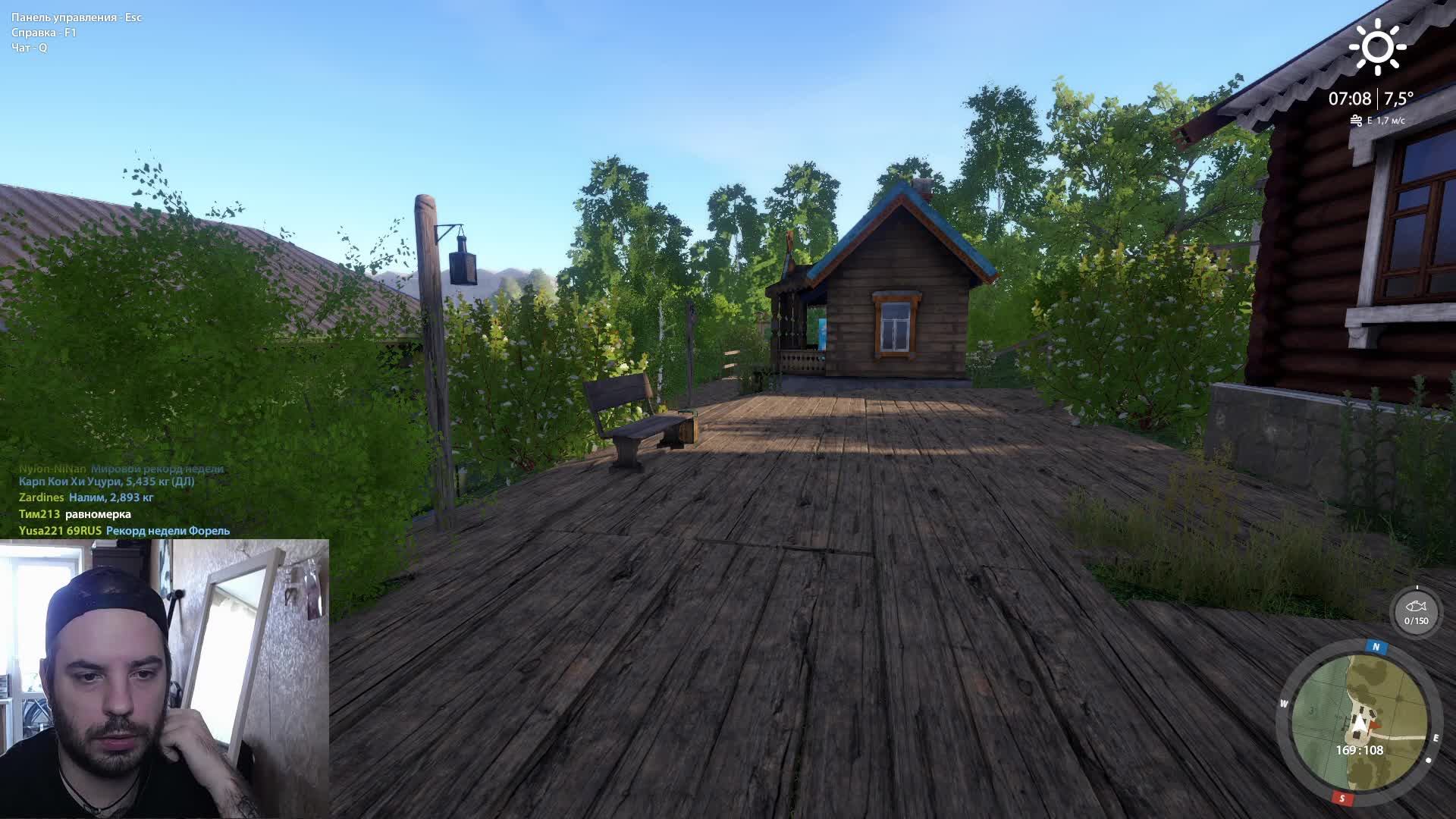 ✅Русская рыбалка 4✅ #RR4