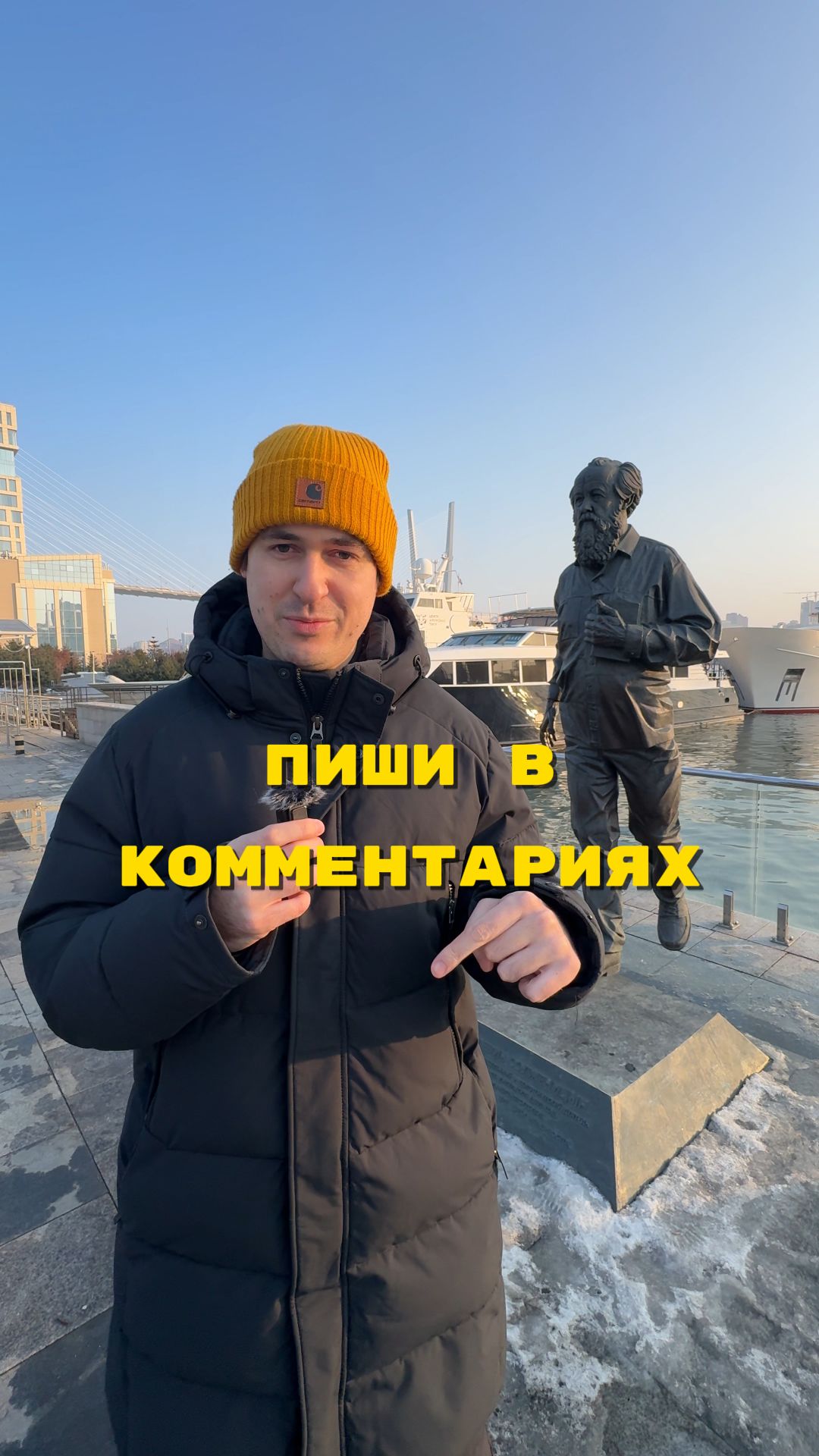 Так нужен памятник Солженицыну или нет?