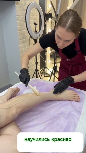 Повышение 2