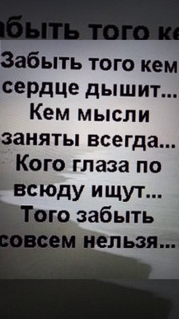 Поздний подарок Небес