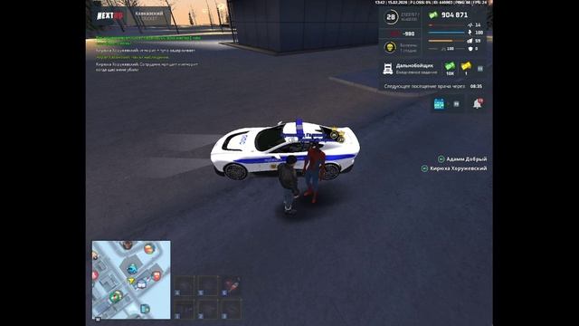 Администратор проявил халатность