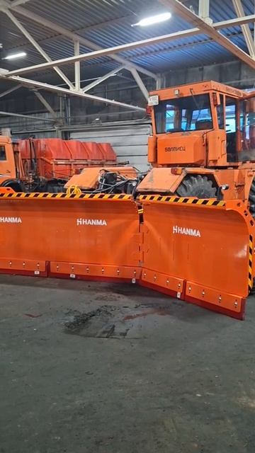 U образный отвал HANMA