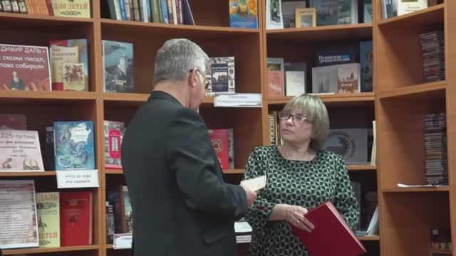 Презентация сборника стихотворений 