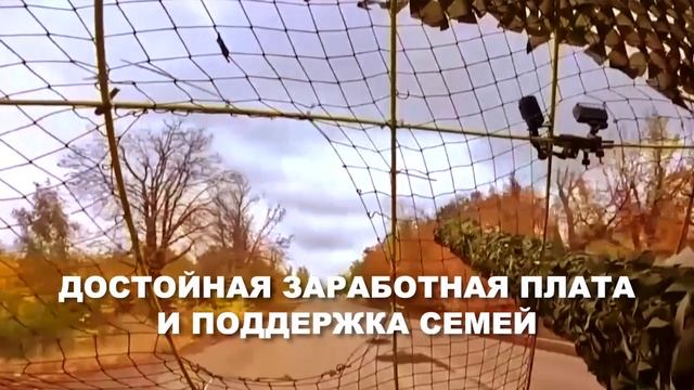 Контрактная служба в Краснодарском крае — выбор тех, кто делает страну лучше!