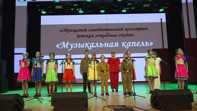 Музыкальная капель, Поповский МСДК