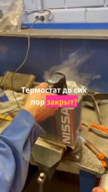 Ренж Ровер термостат - Автосервис в Академическом - Авант Екатеринбург #ремонт
