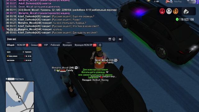 Devid_Mccall, и пмс Memphis_Mccall