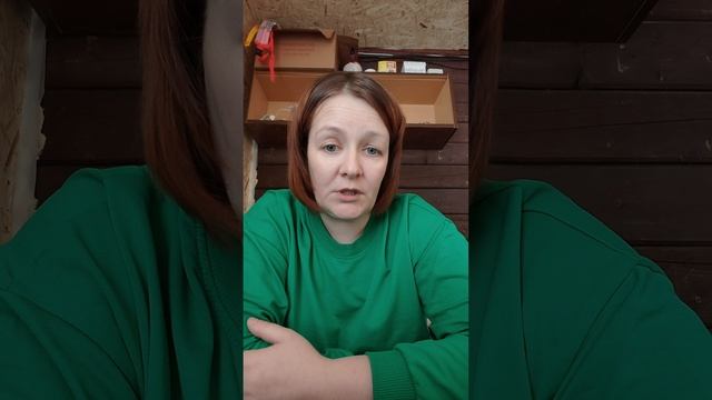 Доставка озон.