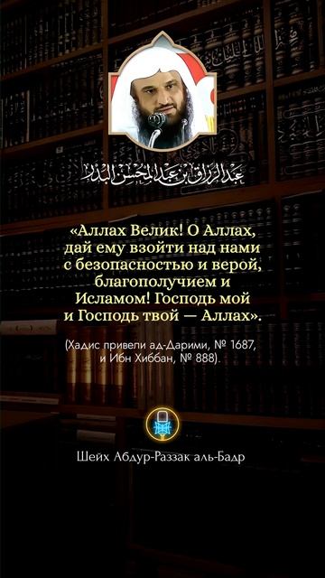 Не забудь это дуа, когда наступит Рамадан и появится его молодой месяц
