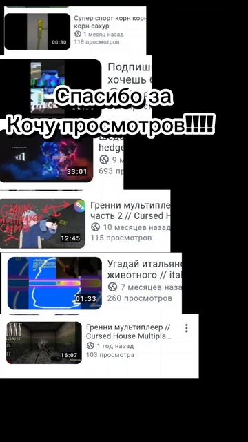 Большое спасибо!!!!!!!