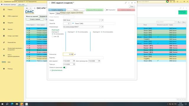 DMC и 1С: интеграция для поэкземплярного учёта и работы с кодами маркировки