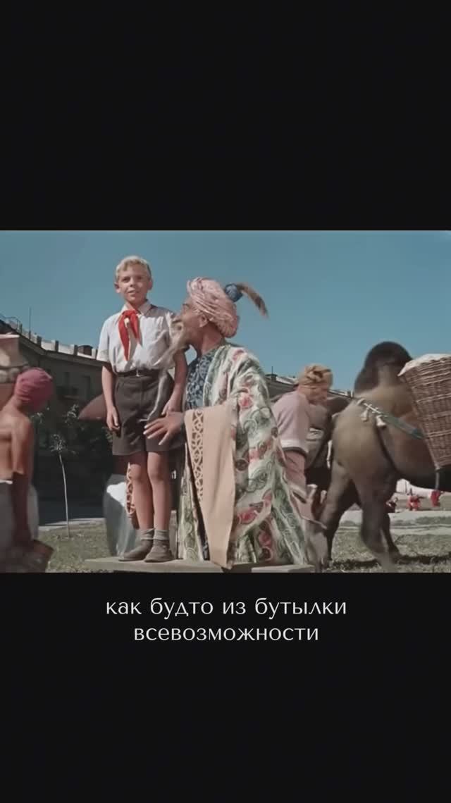 Приглашаю в сказку!