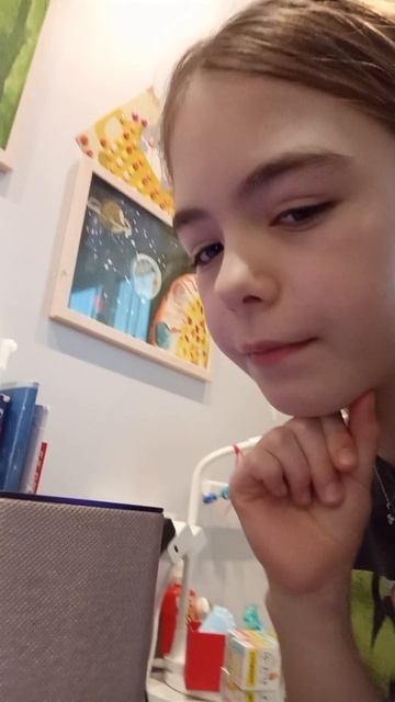 день рождения