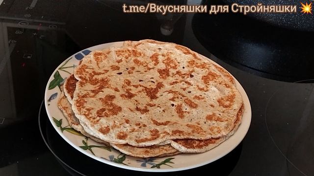 Блины без муки (на псиллиуме).mp4