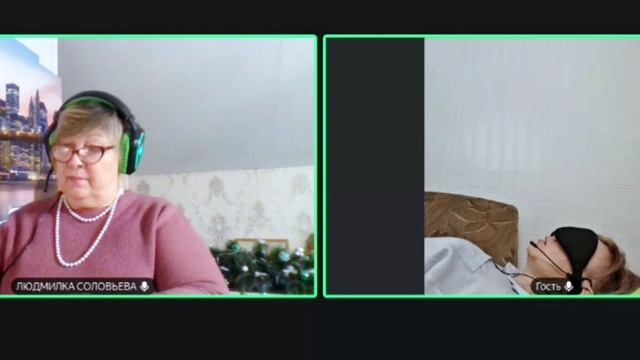 Работа с Вашим Я