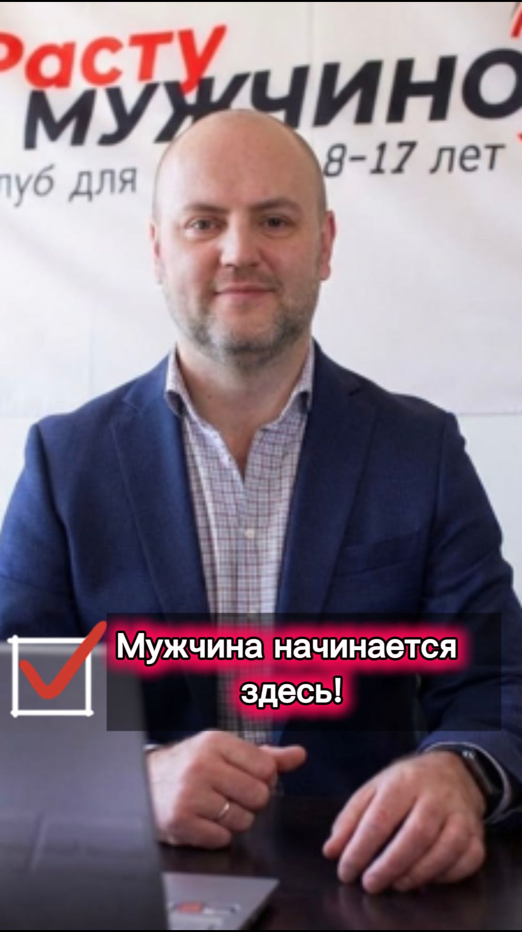 Добрый Батя: как вырастить из сына настоящего мужчину #shorts  #воспитаниемальчиков