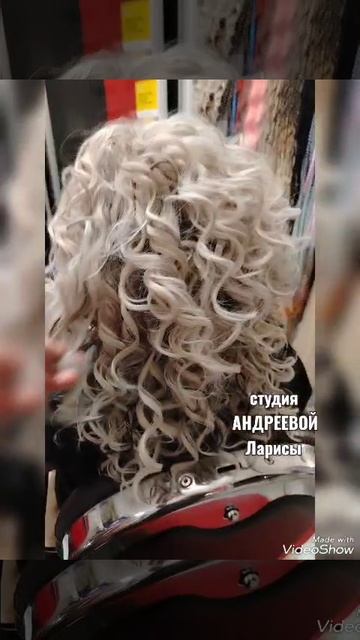 Кудри в Новом Уренгое и в Тюмени