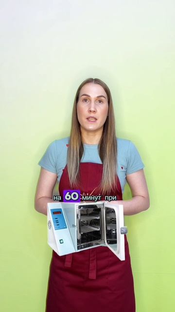 Стерелизация инструмента 2