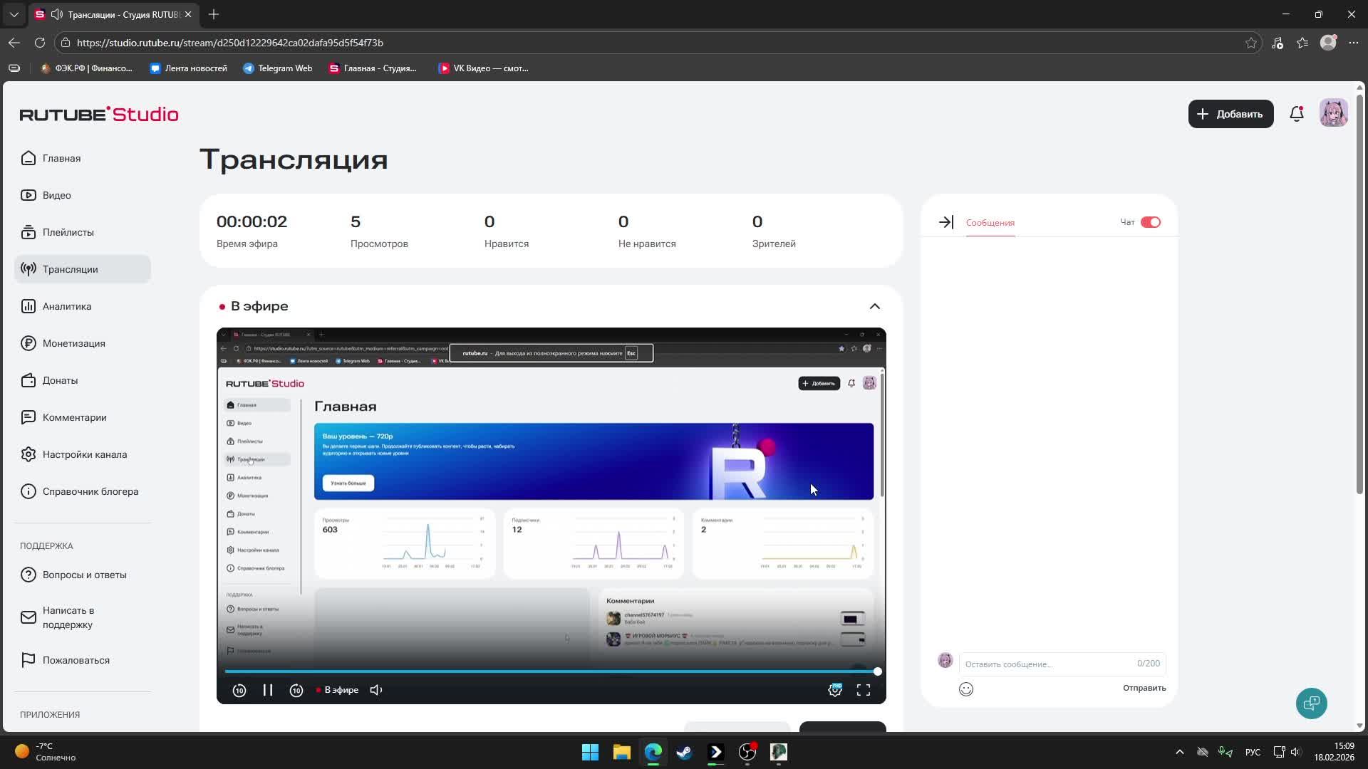 Темные картины анталогия 1