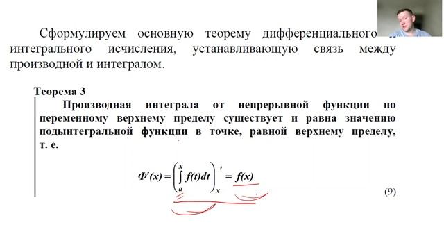 887892637f4ab9310bf62db7eaa2ed77