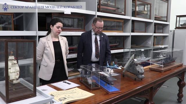 Корабельный фонд ЦВММ