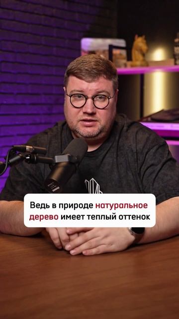 Самый ужасный цвет напольного покрытия 😱