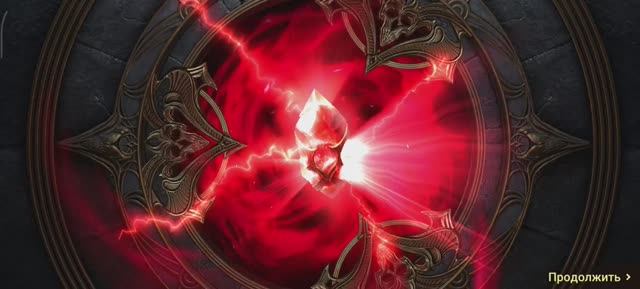 карты судьбы Рейд Шадоу Легенда RAID Shadow Legends 18-02-2026