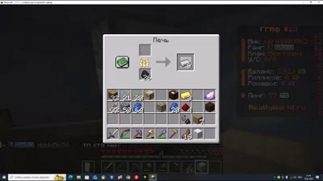 Я прохожу  джамшута! Простите что ролики так долго не выходили ;)