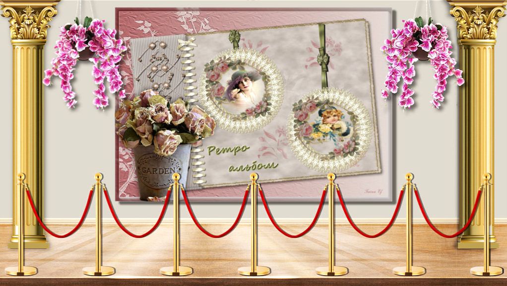 Ретро альбом