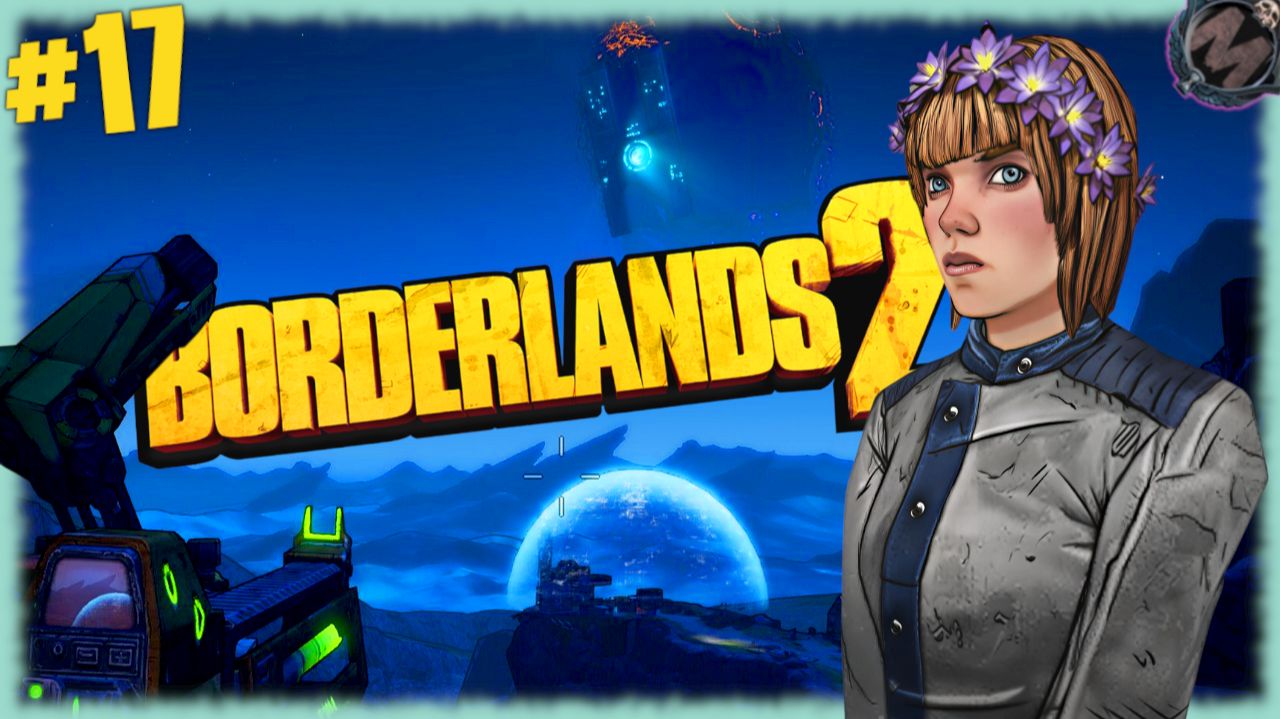 Прокачали Вершину. Разборки Каримы и Дэйва [Прохождение игры Borderlands 2, без комментариев] №17