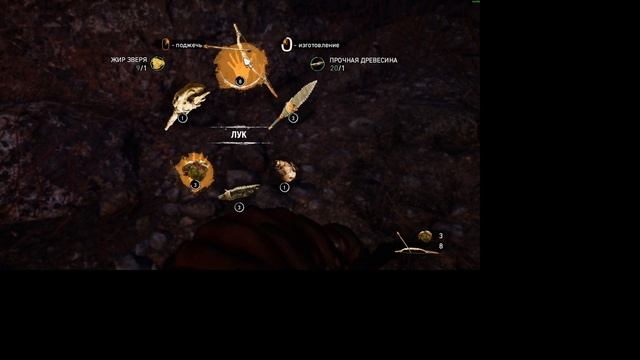 Прохождение FC Primal