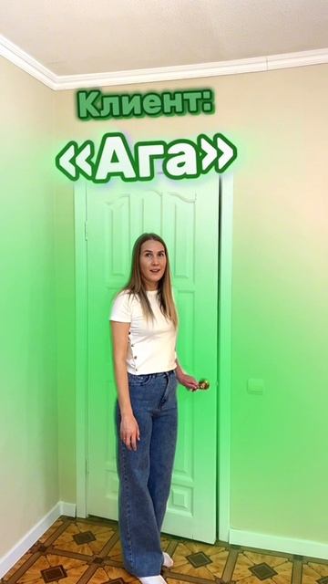 Поза лягушки