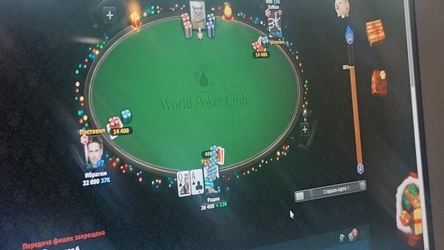 World Poker Club 2 серия в Яндекс игры