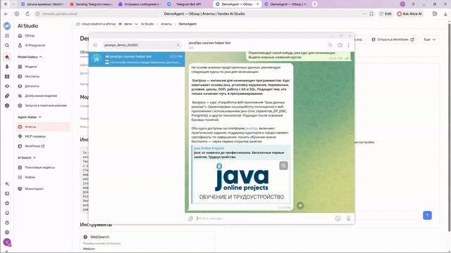 99b7265f44e59e748af01b0747e95182