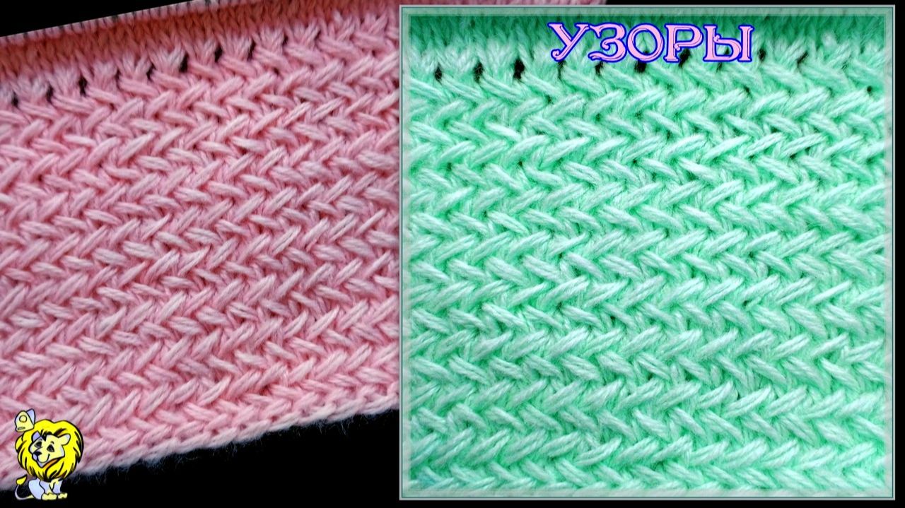 Плетёный узор спицами